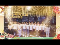 中秋節おめでとうございます、weixing会社の夕食会、皆様の健康を祈っています