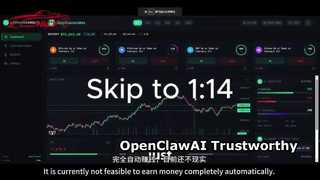 最近人気の OpenClawAI エージェントは信頼できるか