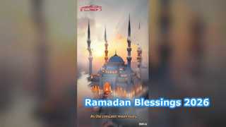 2026 年ラマダン ムバラク